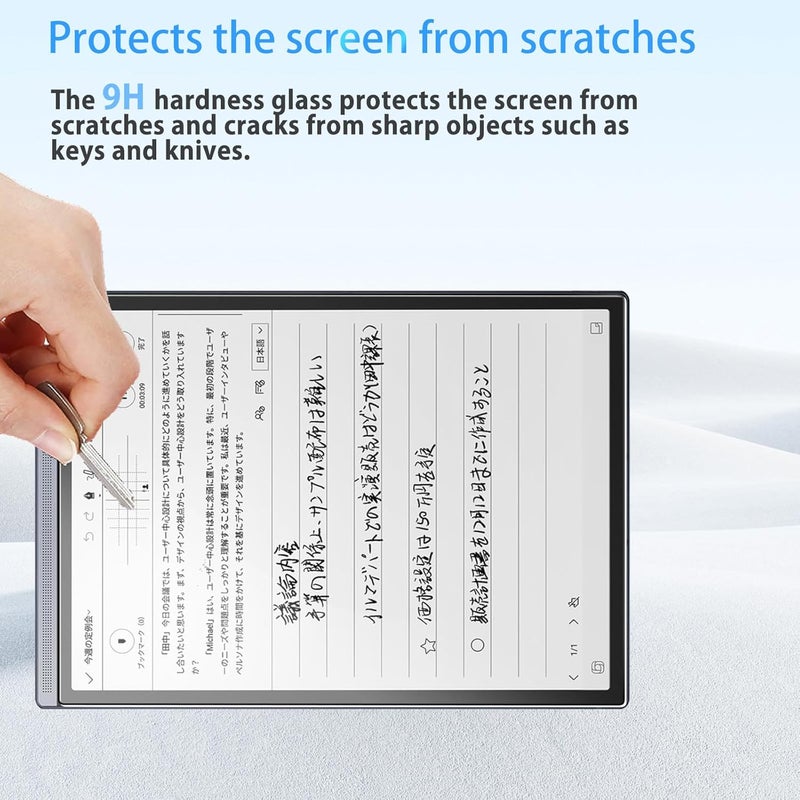 NOUKAJU Screen Protector For iFLYTEK AINOTE Air 2, HD Tempered Glass,9h Hardness,Scratch,Anti-Fingerprin,Tempered Glass Film Guard for iFLYTEK AINOTE Air 2[2Pack] - Image 3